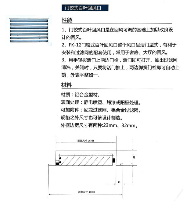 cp20240117.png